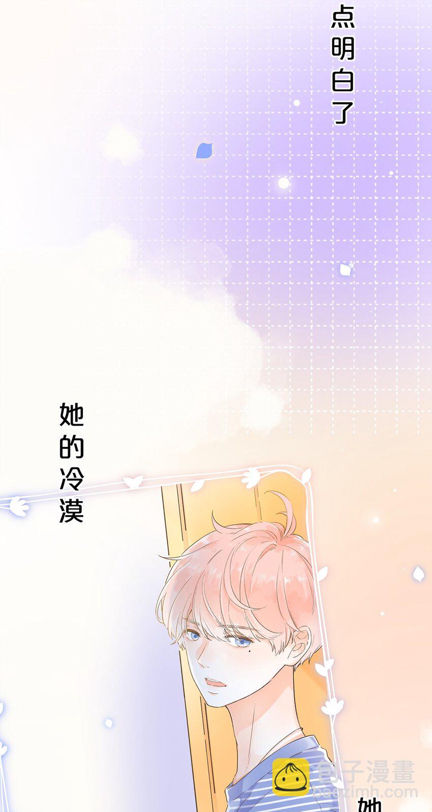 029 会好起来的43