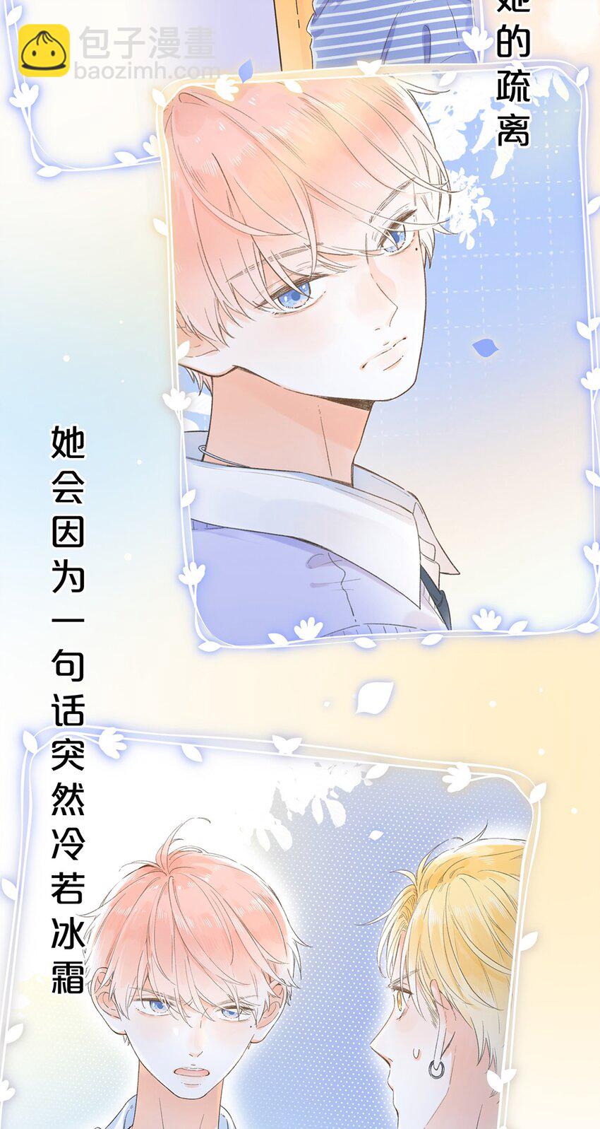 029 会好起来的44