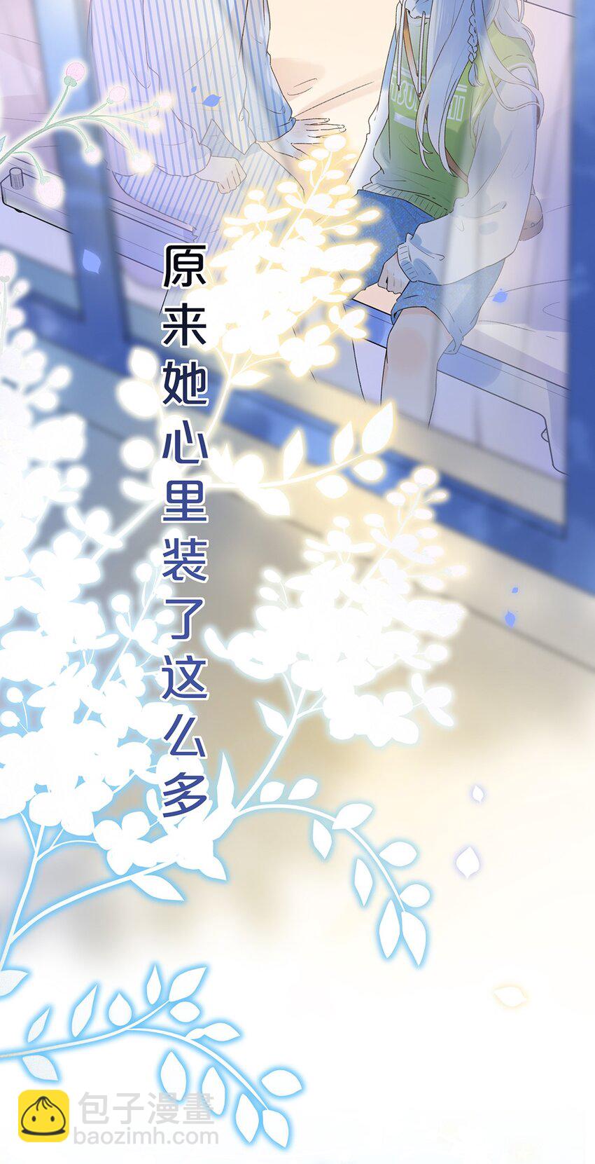 029 会好起来的47