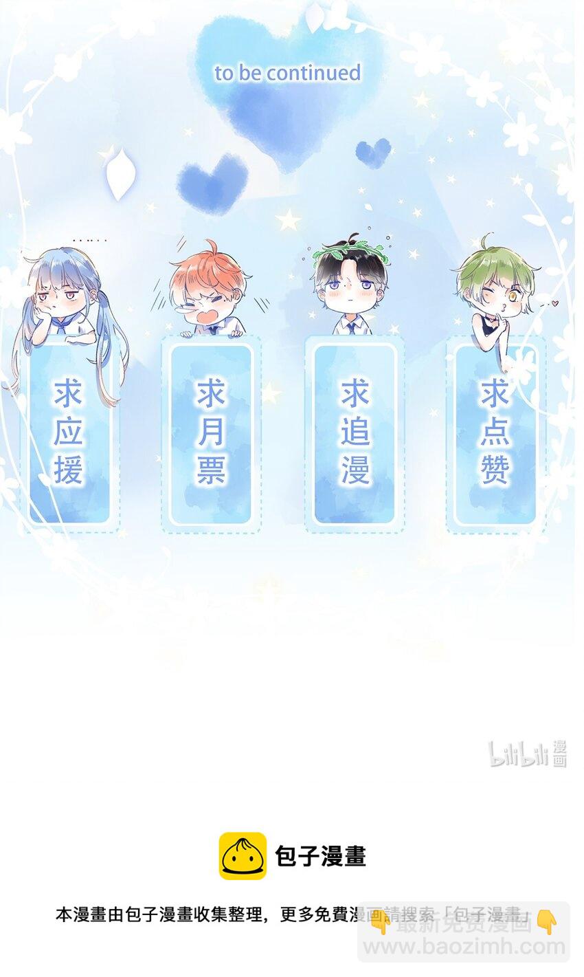 029 会好起来的48
