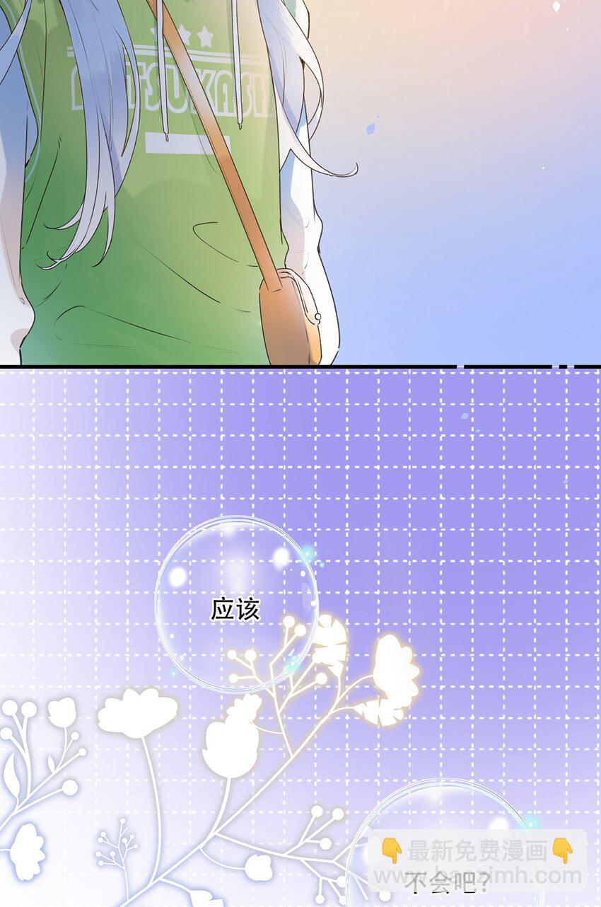 029 会好起来的8