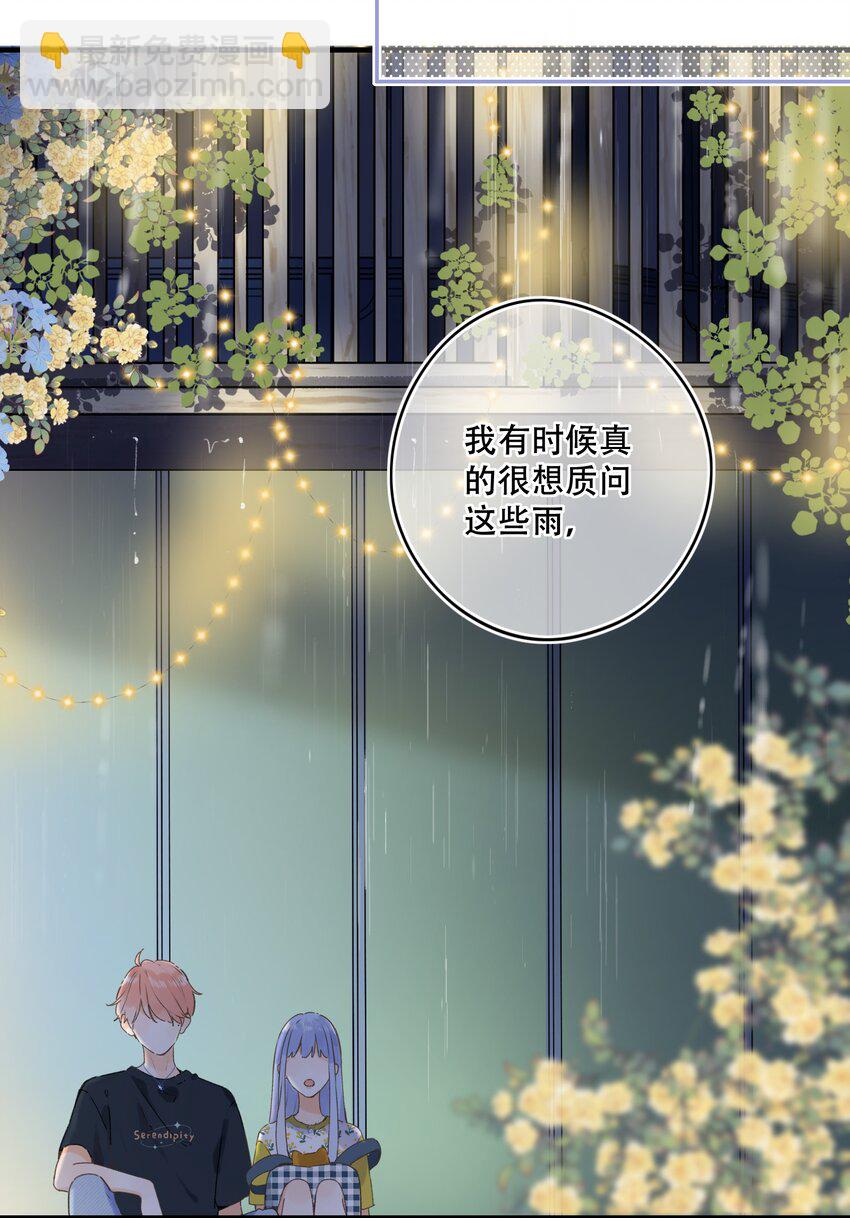 041（上） --绽放的彩虹11