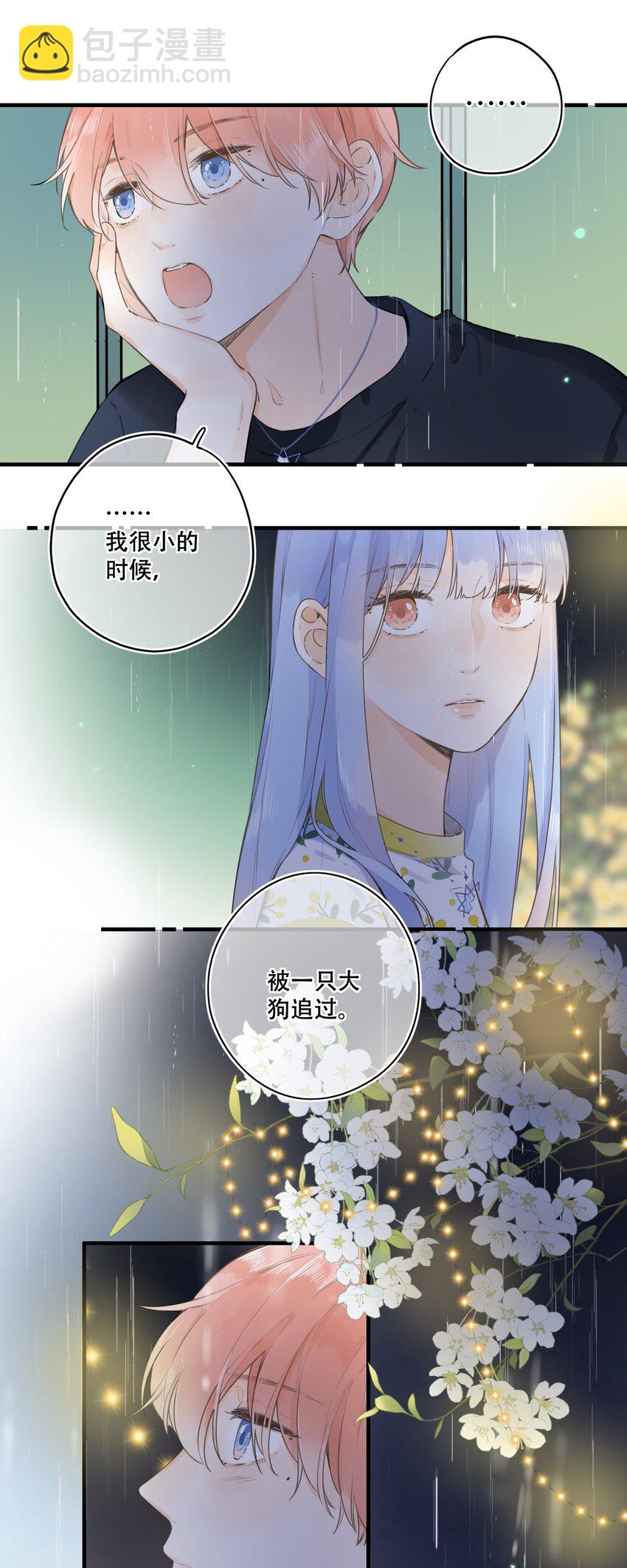 041（上） --绽放的彩虹19