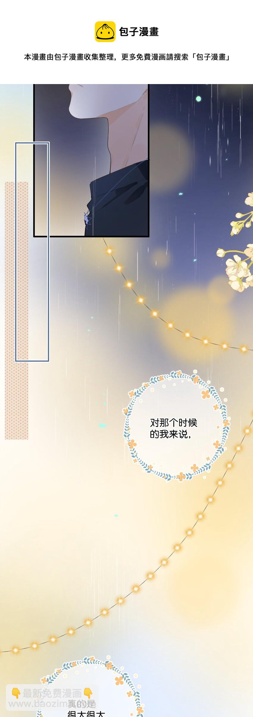 041（上） --绽放的彩虹20