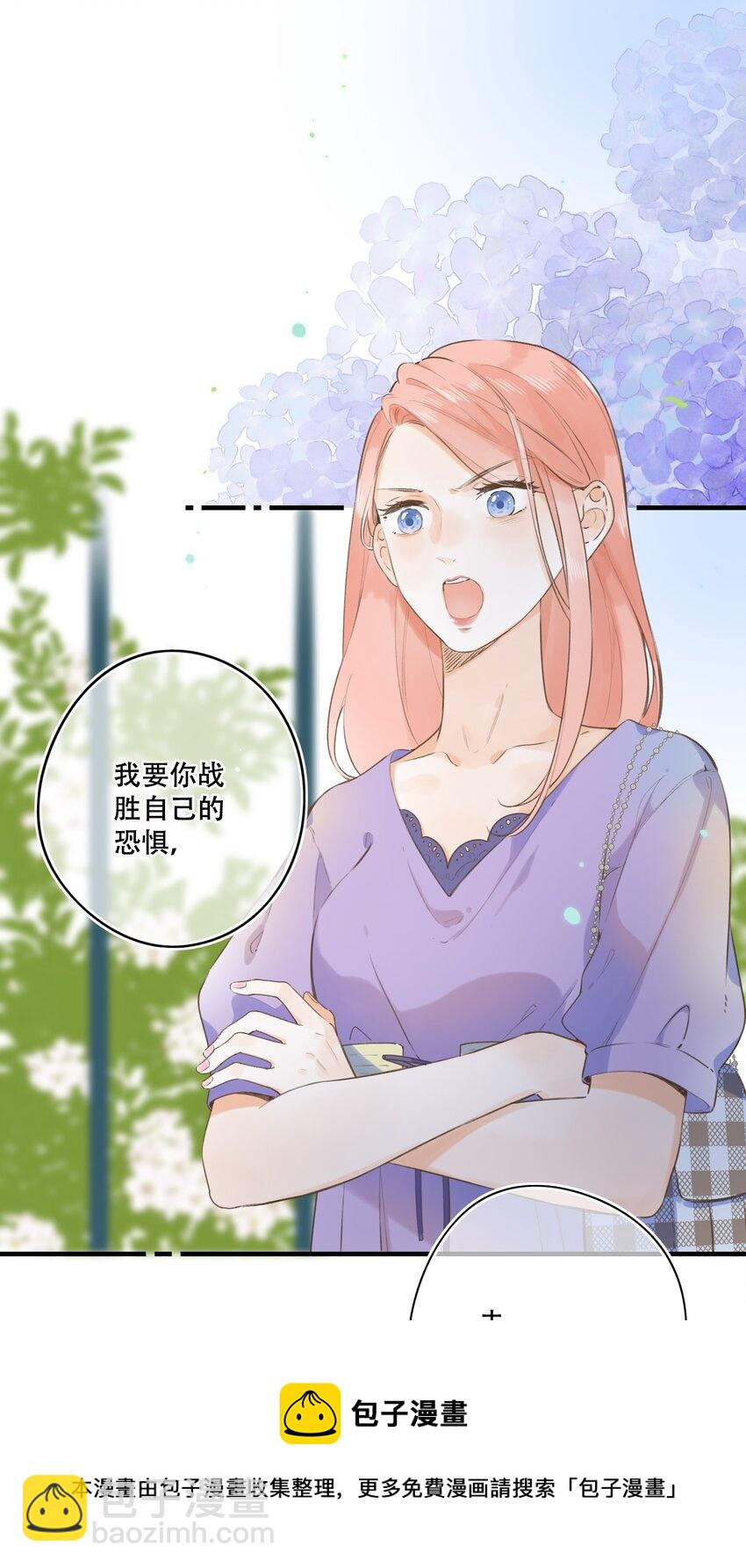 041（上） --绽放的彩虹28