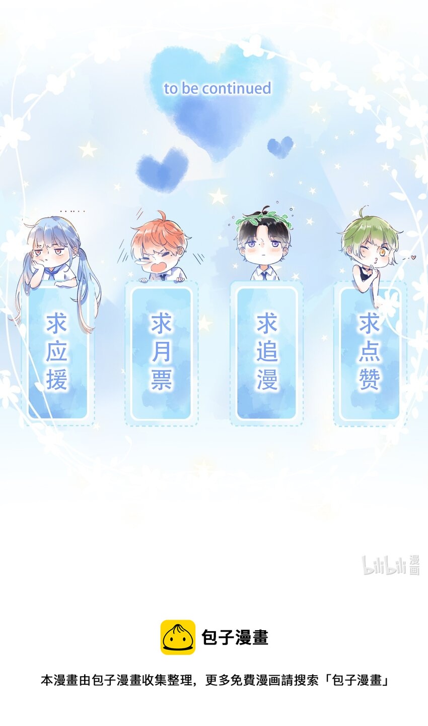 041（上） --绽放的彩虹34
