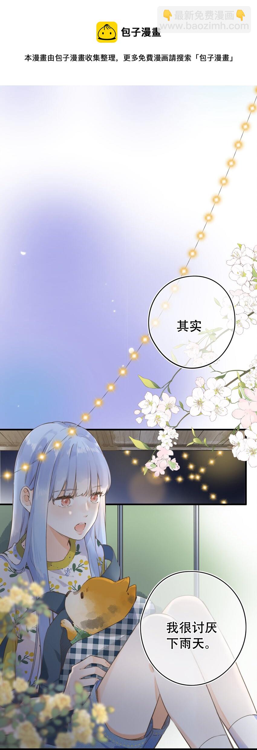 041（上） --绽放的彩虹4