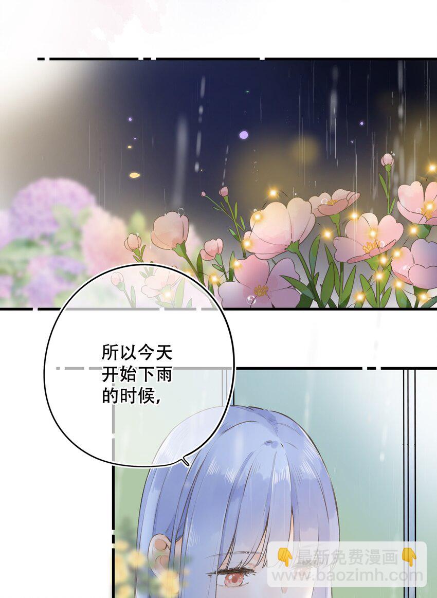 041（上） --绽放的彩虹9