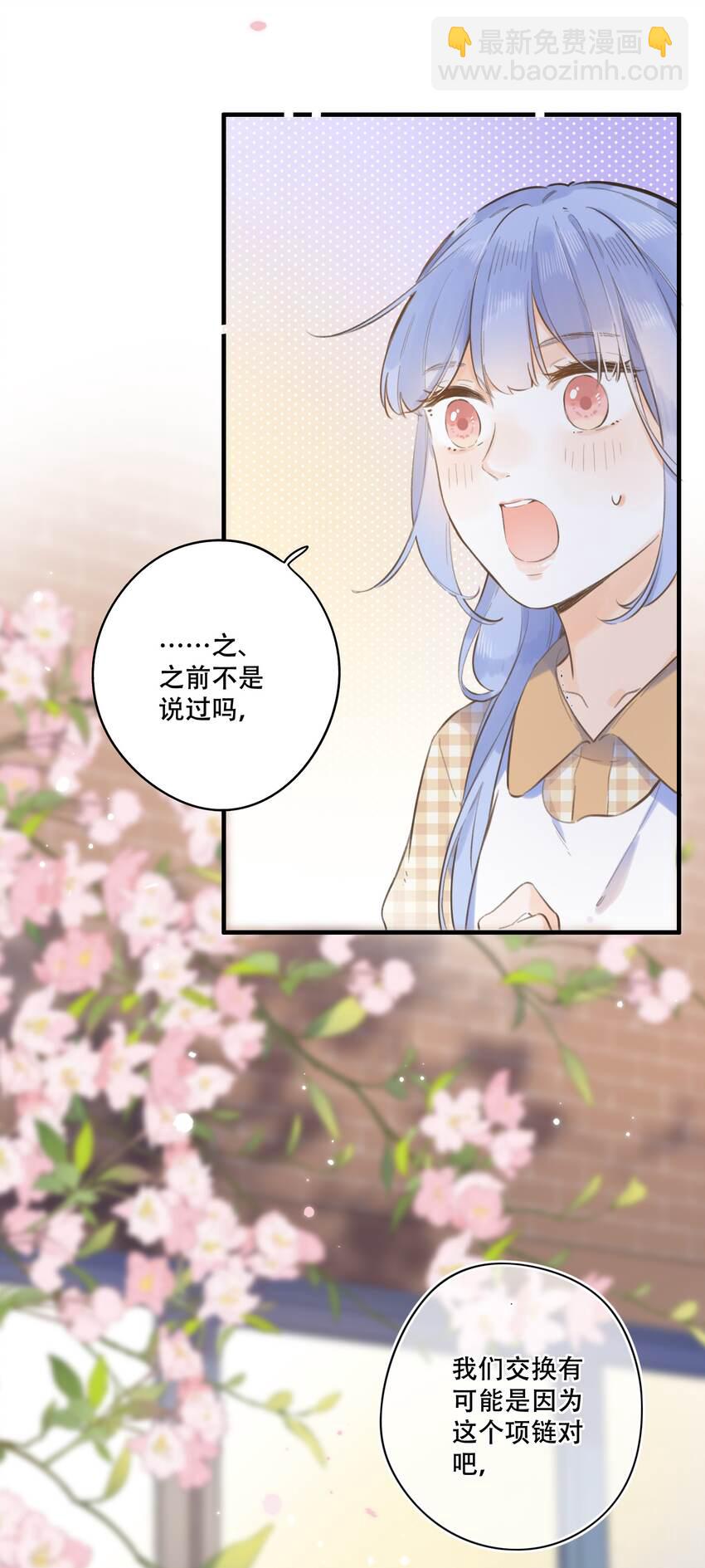 048 -你要对我做什么45