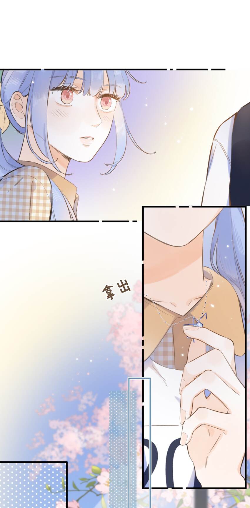 048 -你要对我做什么49