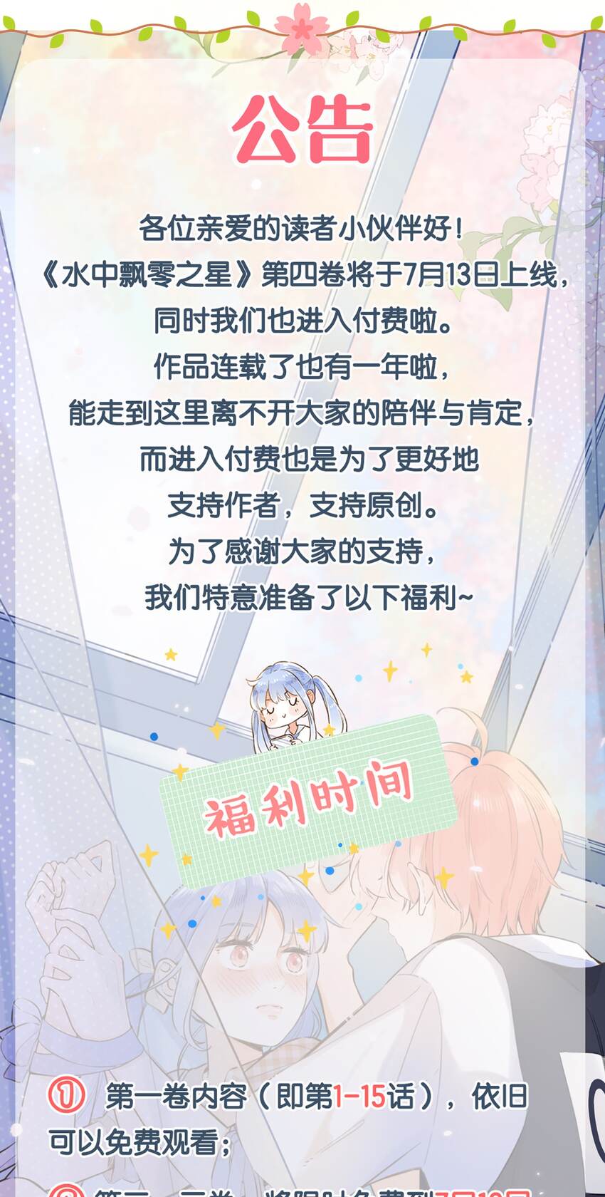 048 -你要对我做什么59