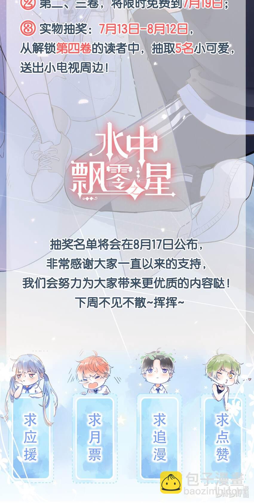 048 -你要对我做什么60