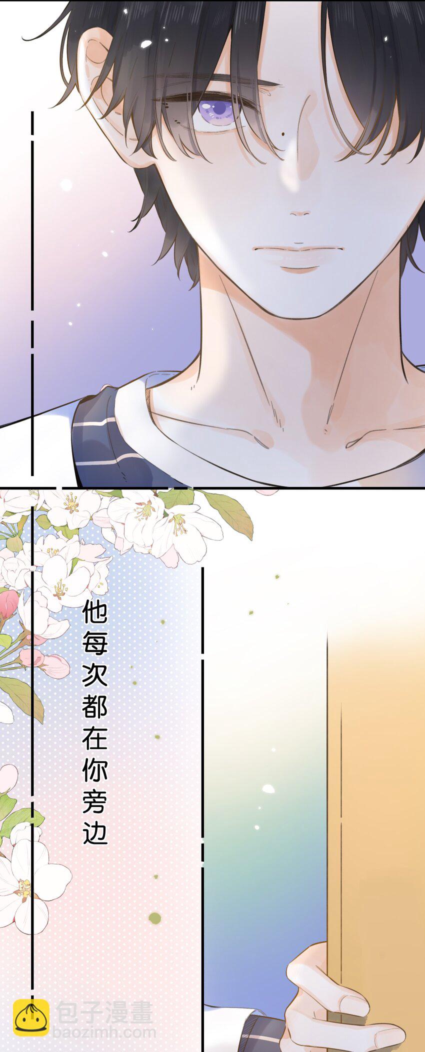 049 -为什么他总在你身边26
