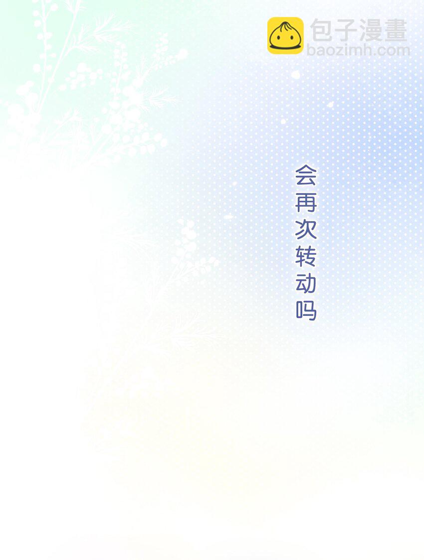 049 -为什么他总在你身边3