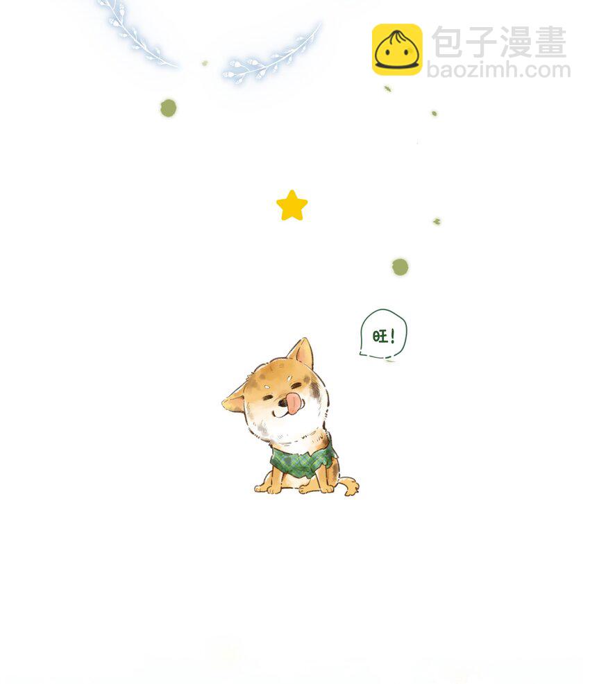 049 -为什么他总在你身边45