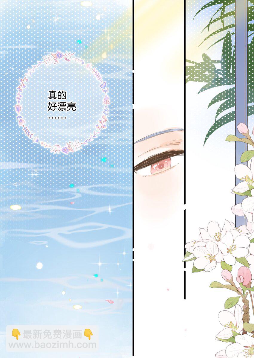52（下）- 我们的约定17