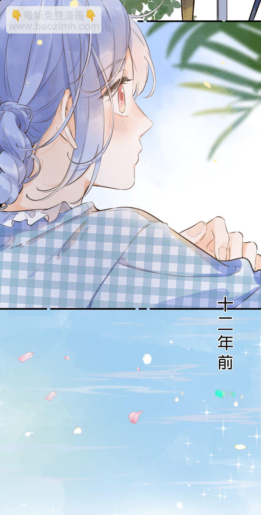 52（下）- 我们的约定36