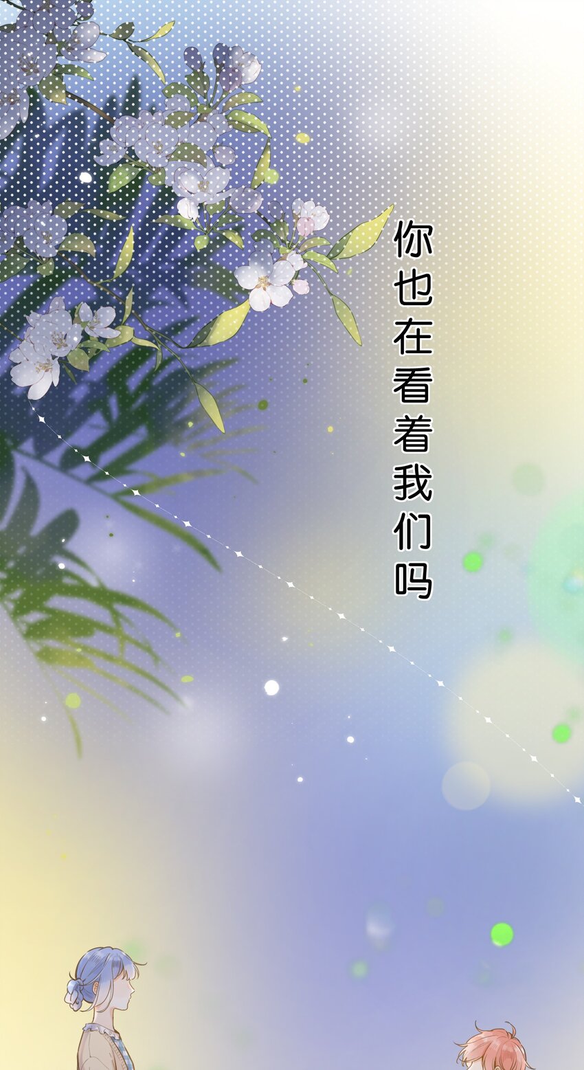 053-- 一眼看到你29