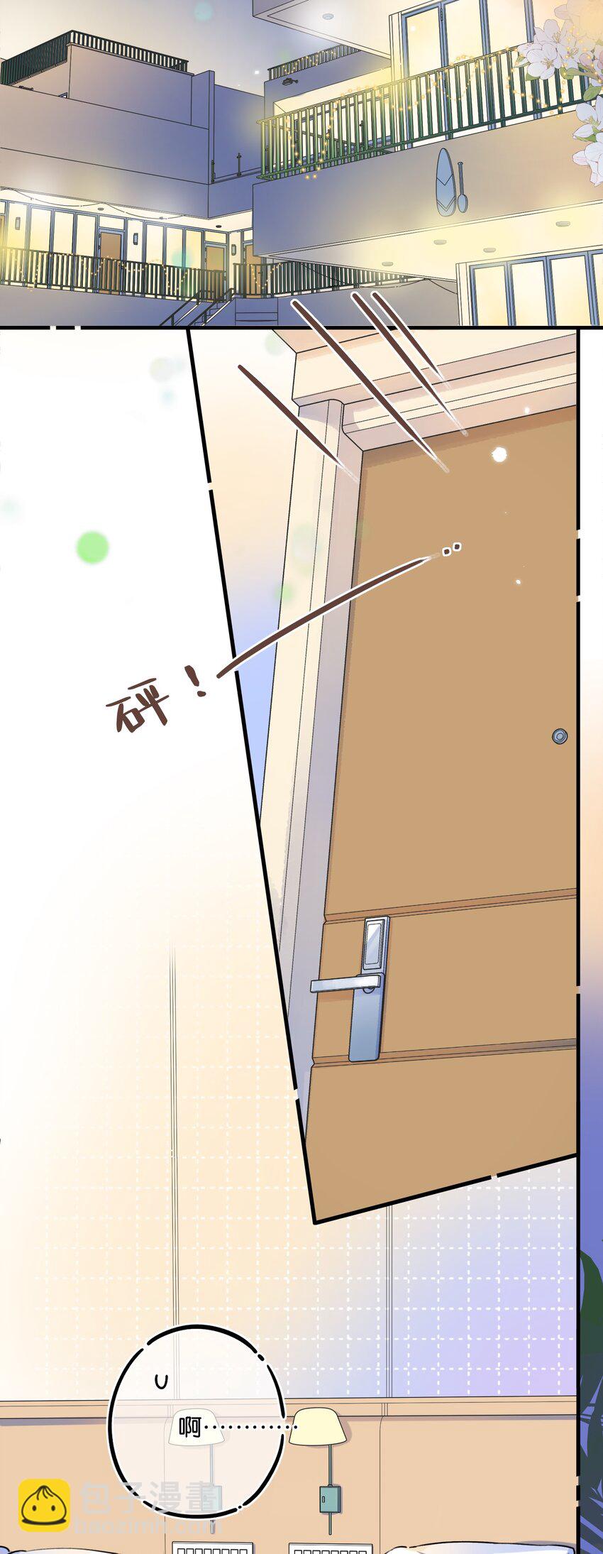 60（下）- 换房间？1