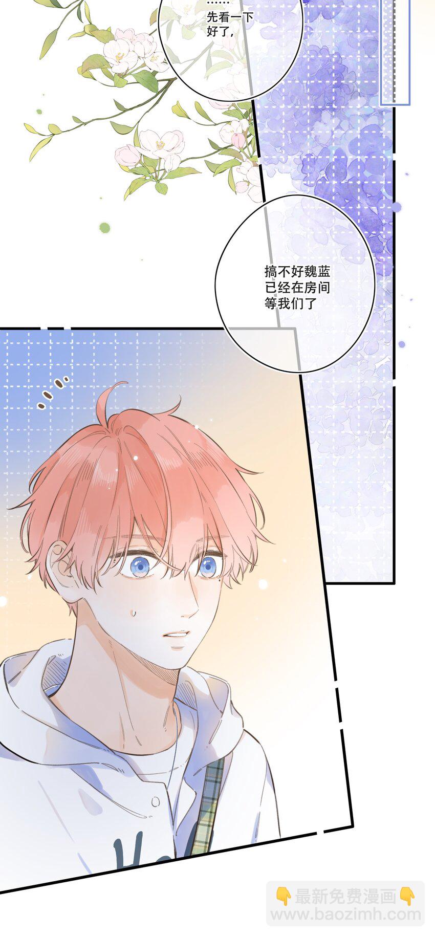 60（下）- 换房间？22