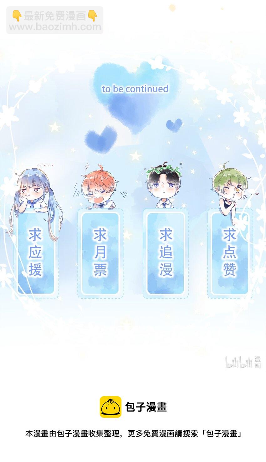60（下）- 换房间？27