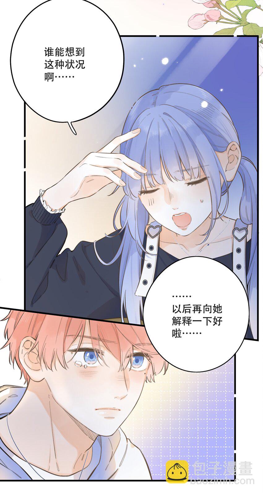 60（下）- 换房间？7