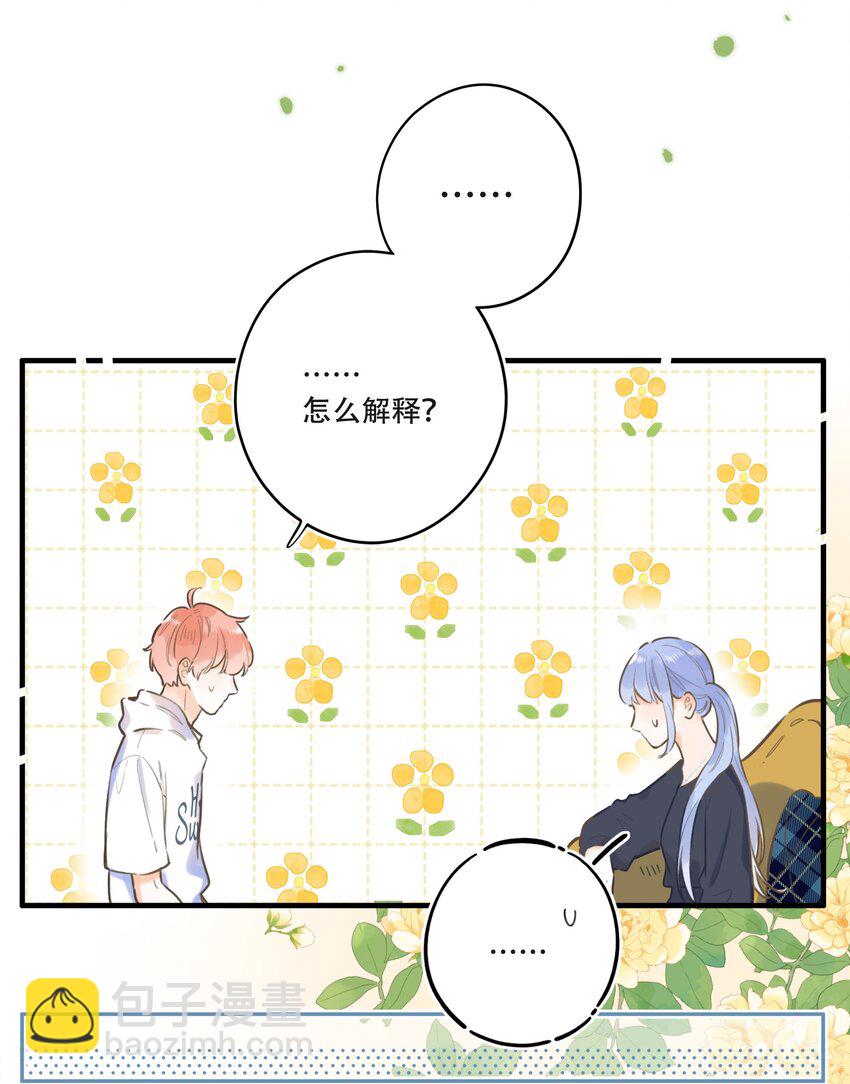 60（下）- 换房间？8