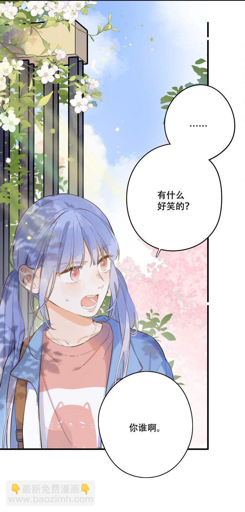 065 不速之客（单行本预售！）10