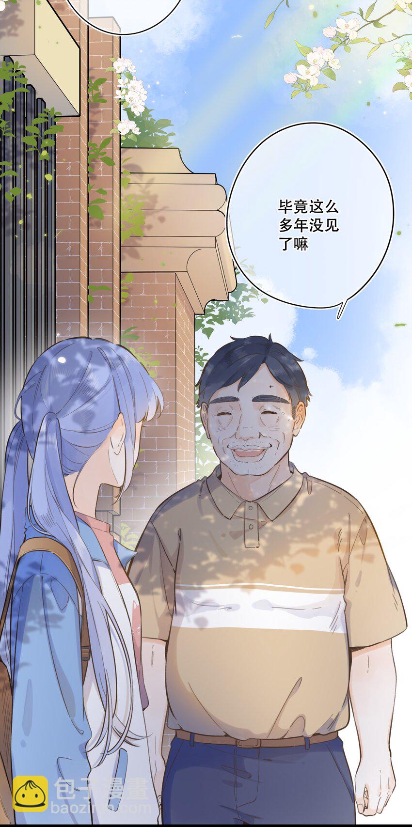 065 不速之客（单行本预售！）13