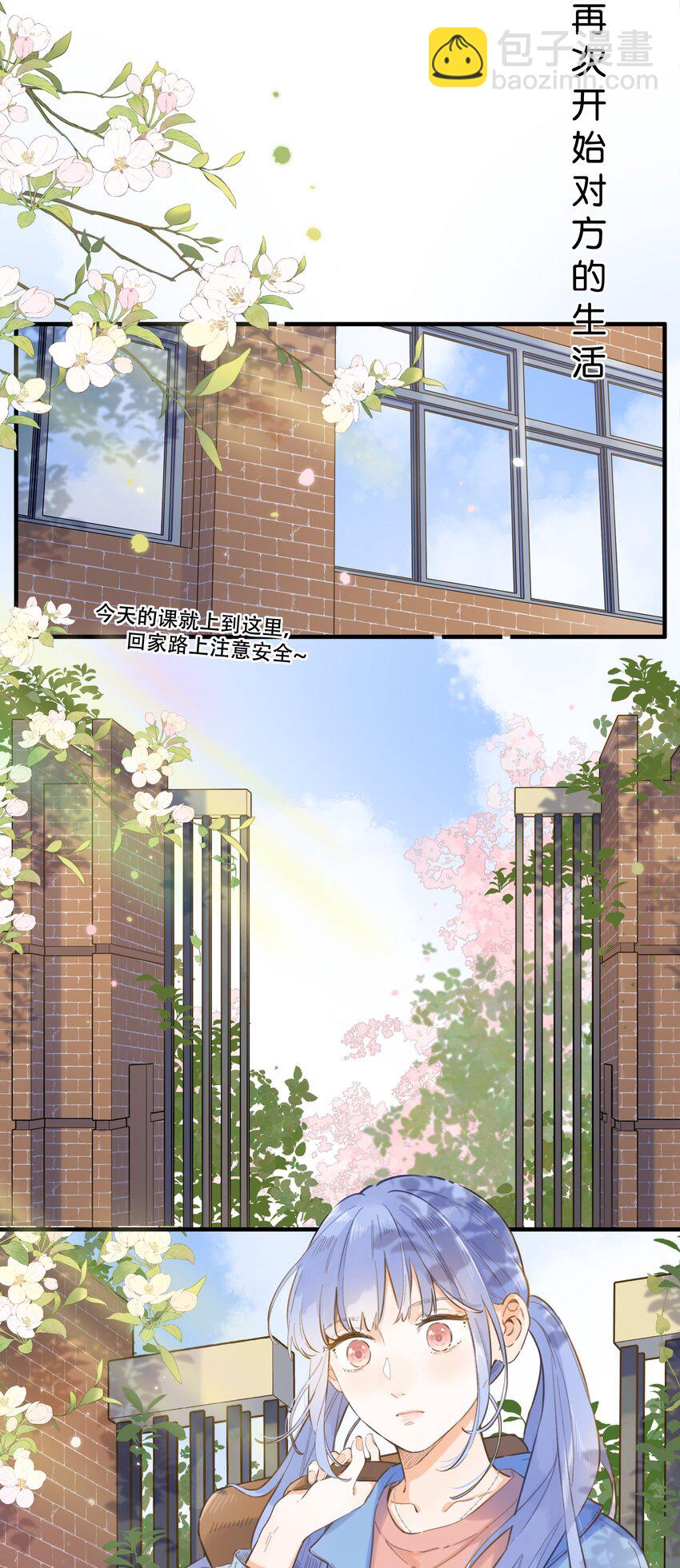 065 不速之客（单行本预售！）3