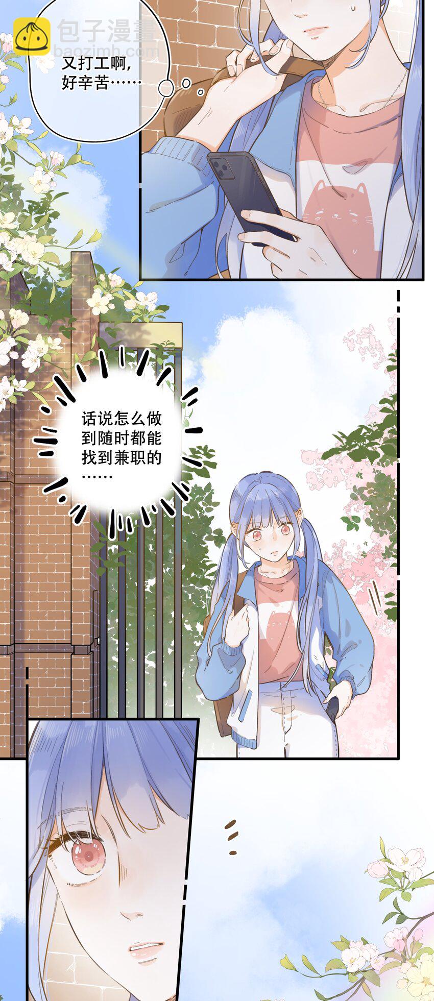 065 不速之客（单行本预售！）5