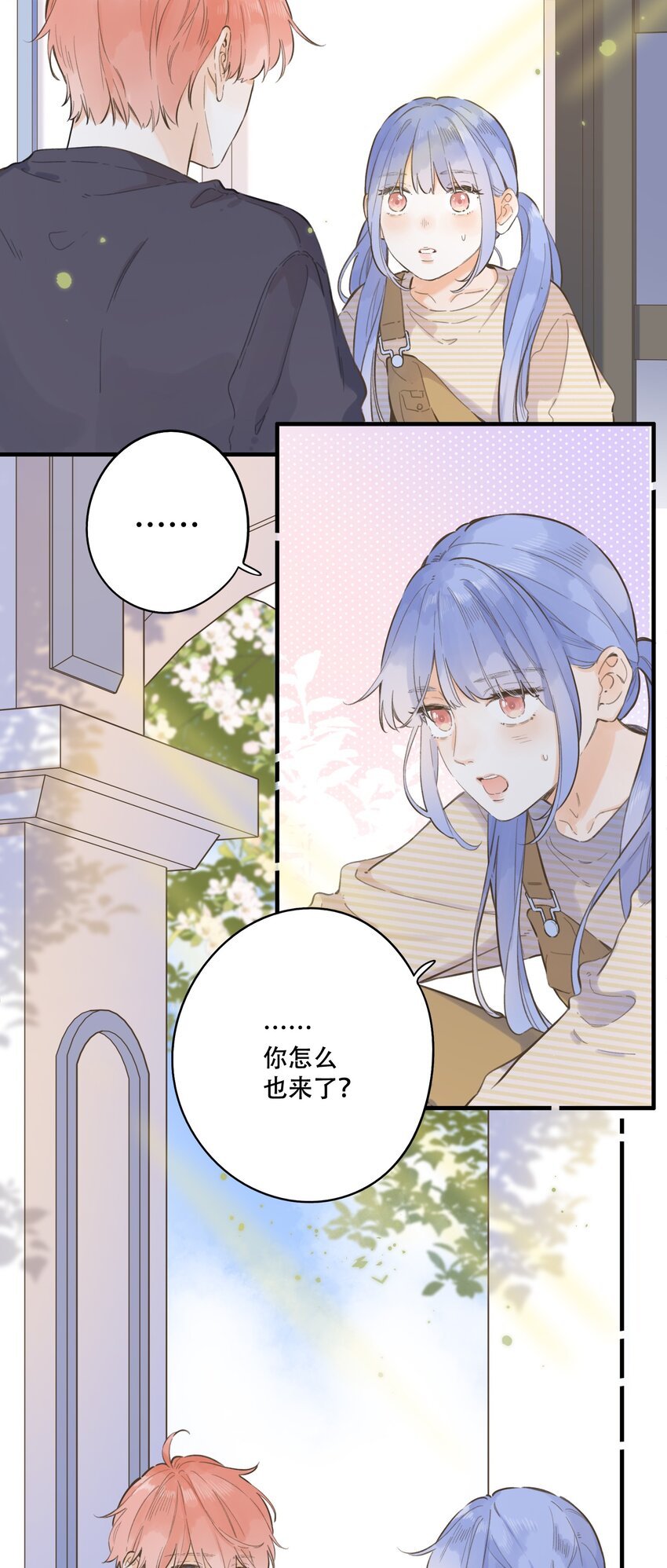 070- 我们的关系10