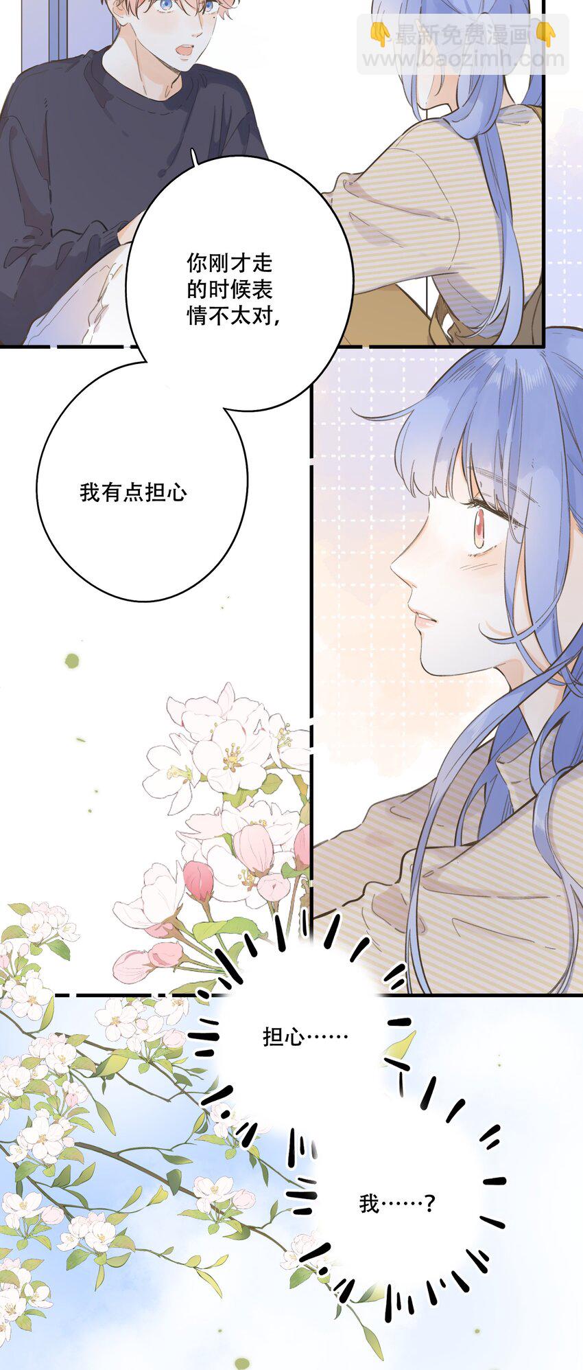 070- 我们的关系11