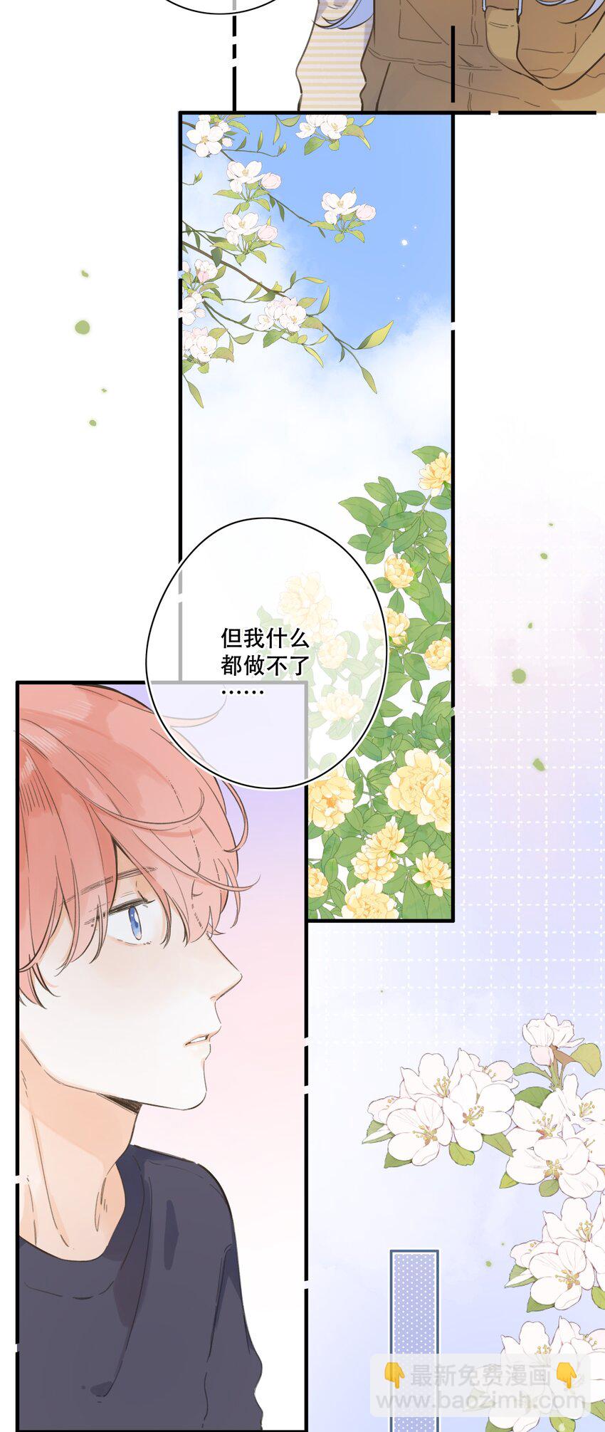 070- 我们的关系19