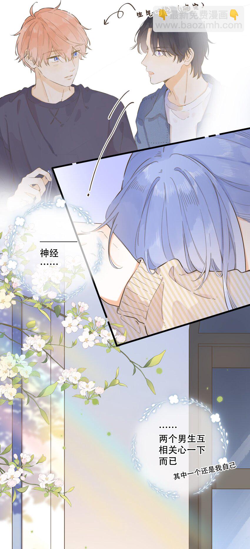 070- 我们的关系5