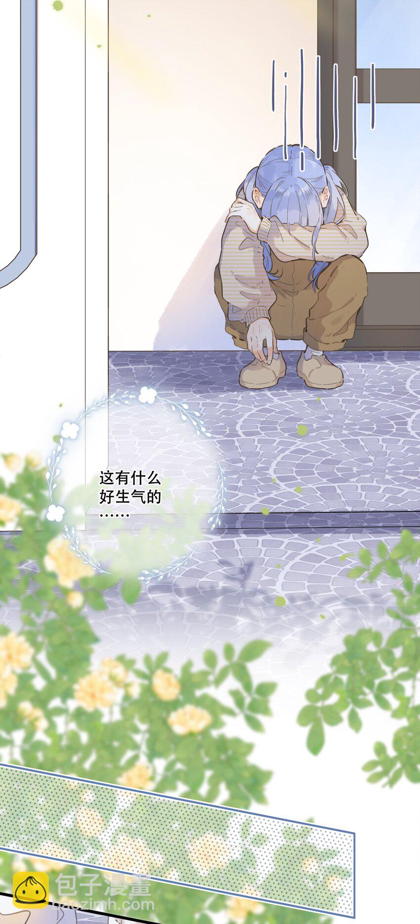 070- 我们的关系6