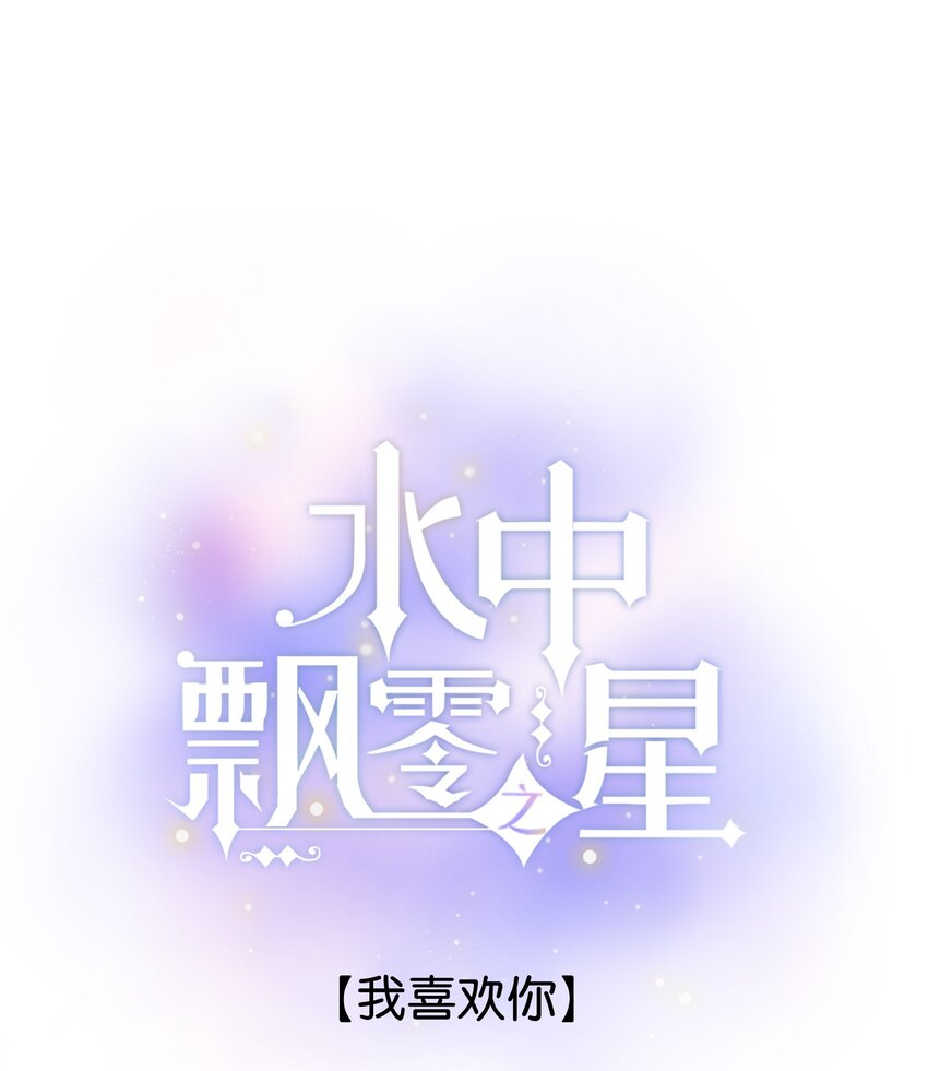 072-- 我喜欢你0