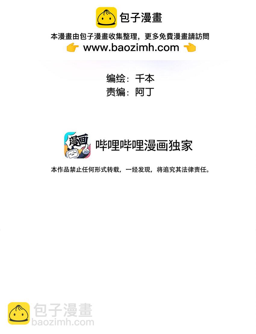 076-- 阴魂不散1