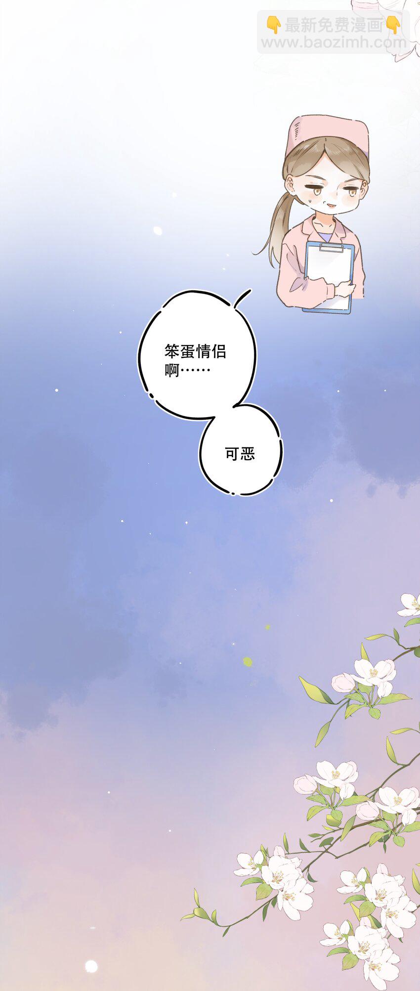 076-- 阴魂不散21