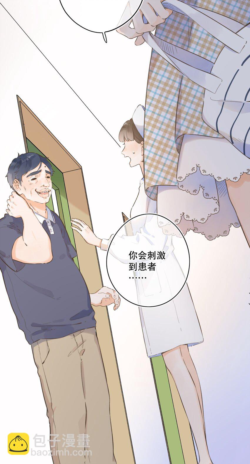 076-- 阴魂不散29