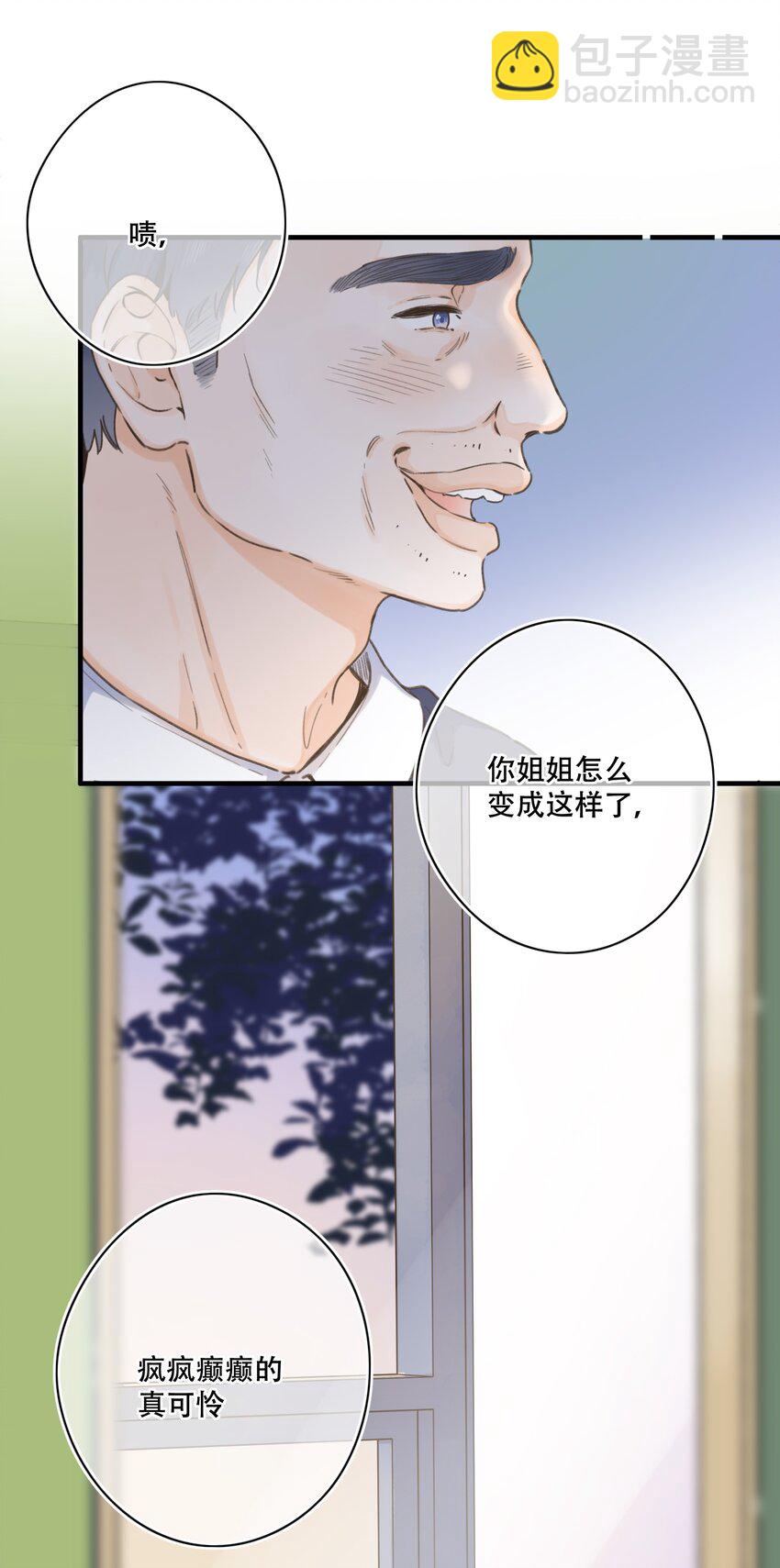 076-- 阴魂不散35