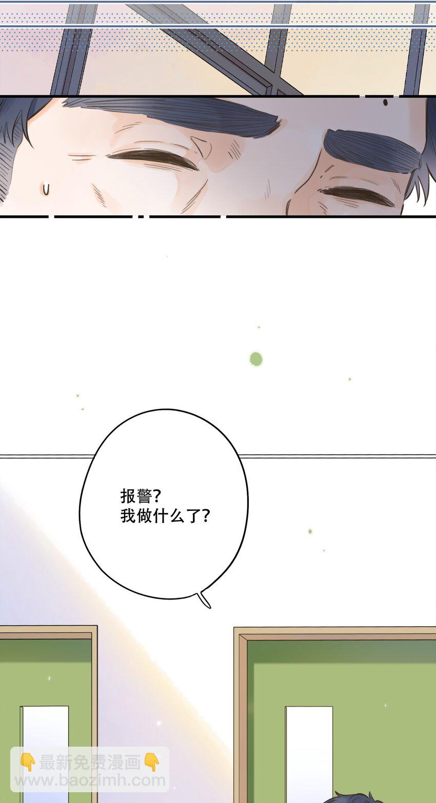 076-- 阴魂不散41