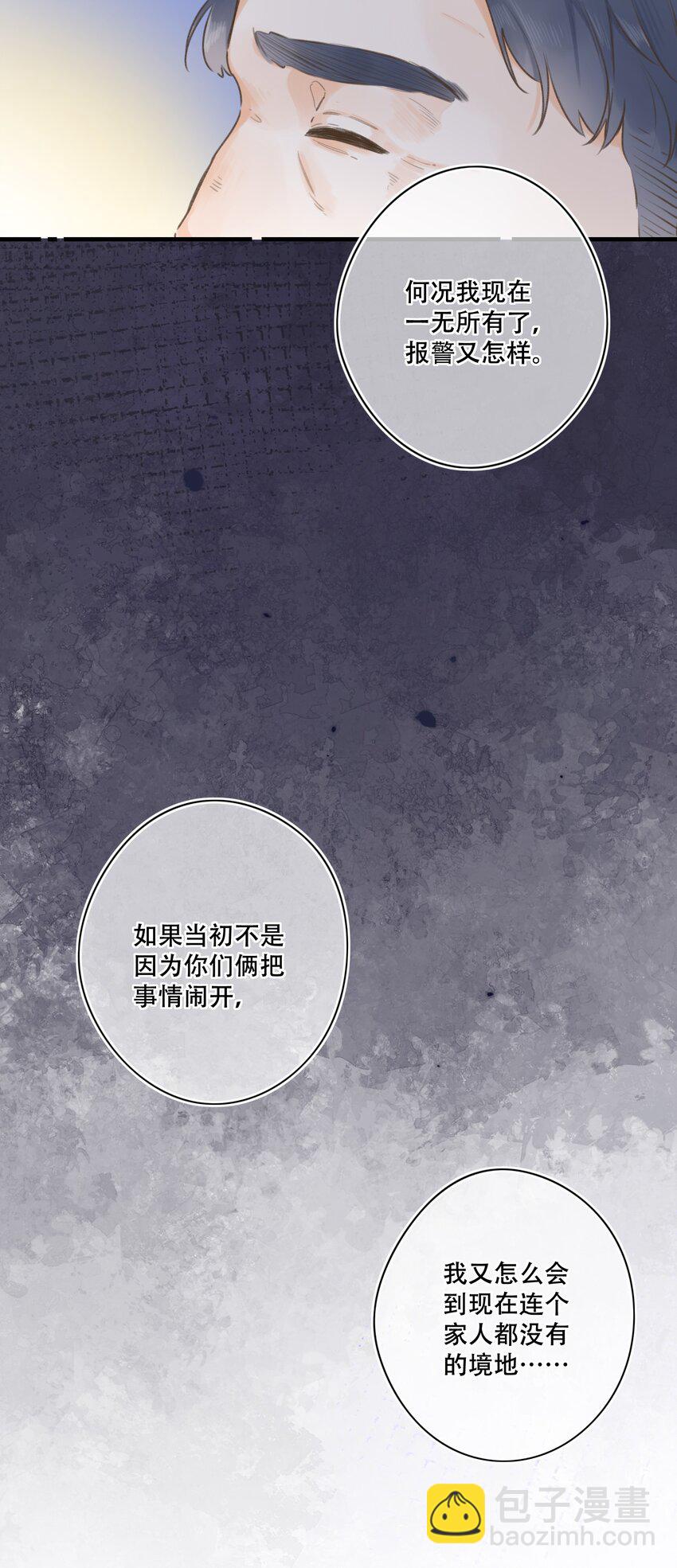 076-- 阴魂不散43