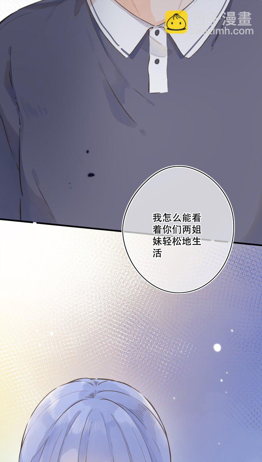 076-- 阴魂不散45