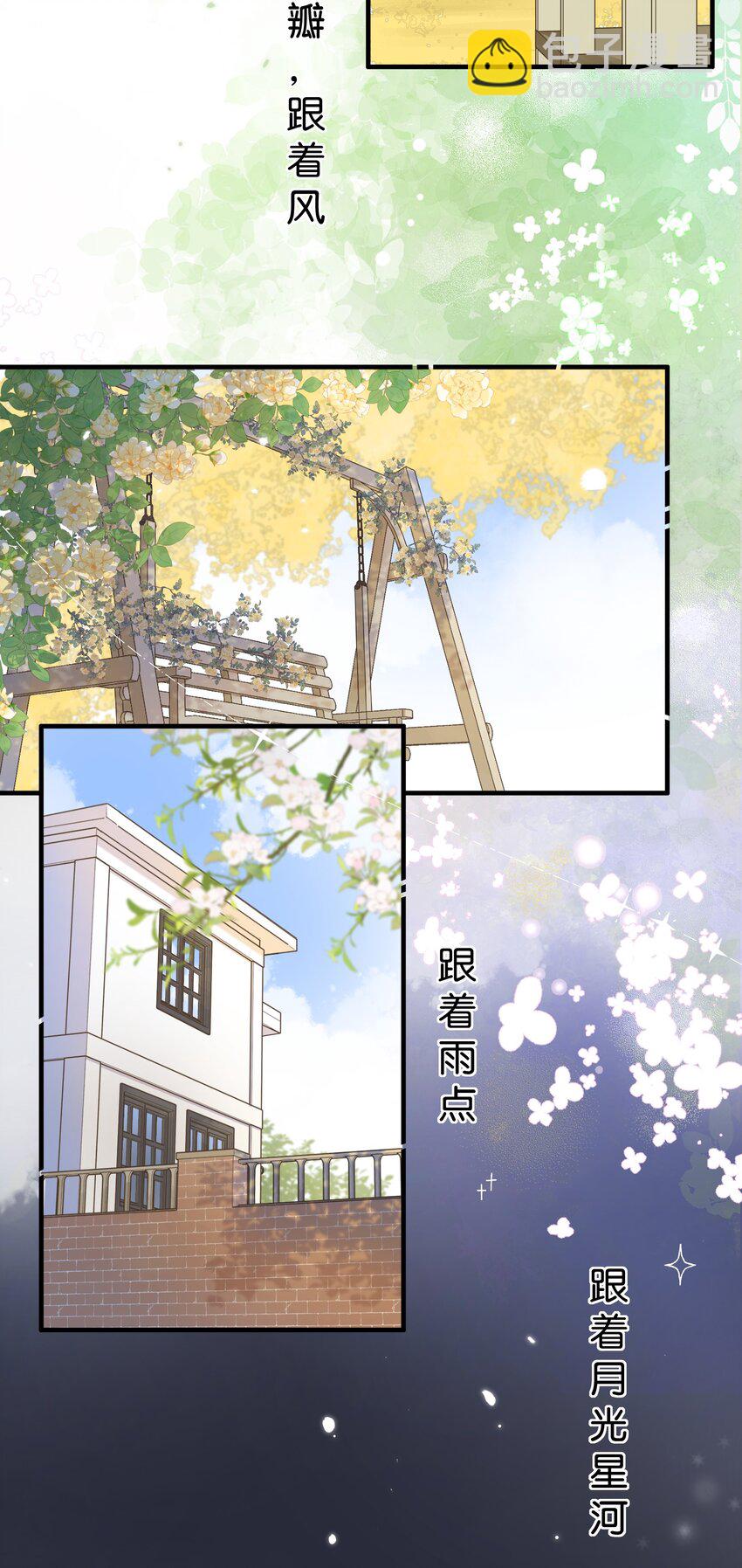 080- 灿若繁星114