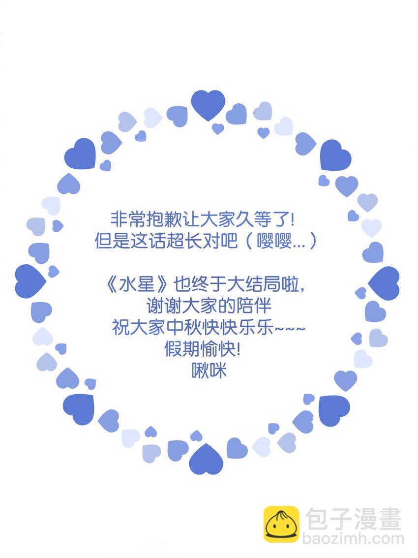 080- 灿若繁星116