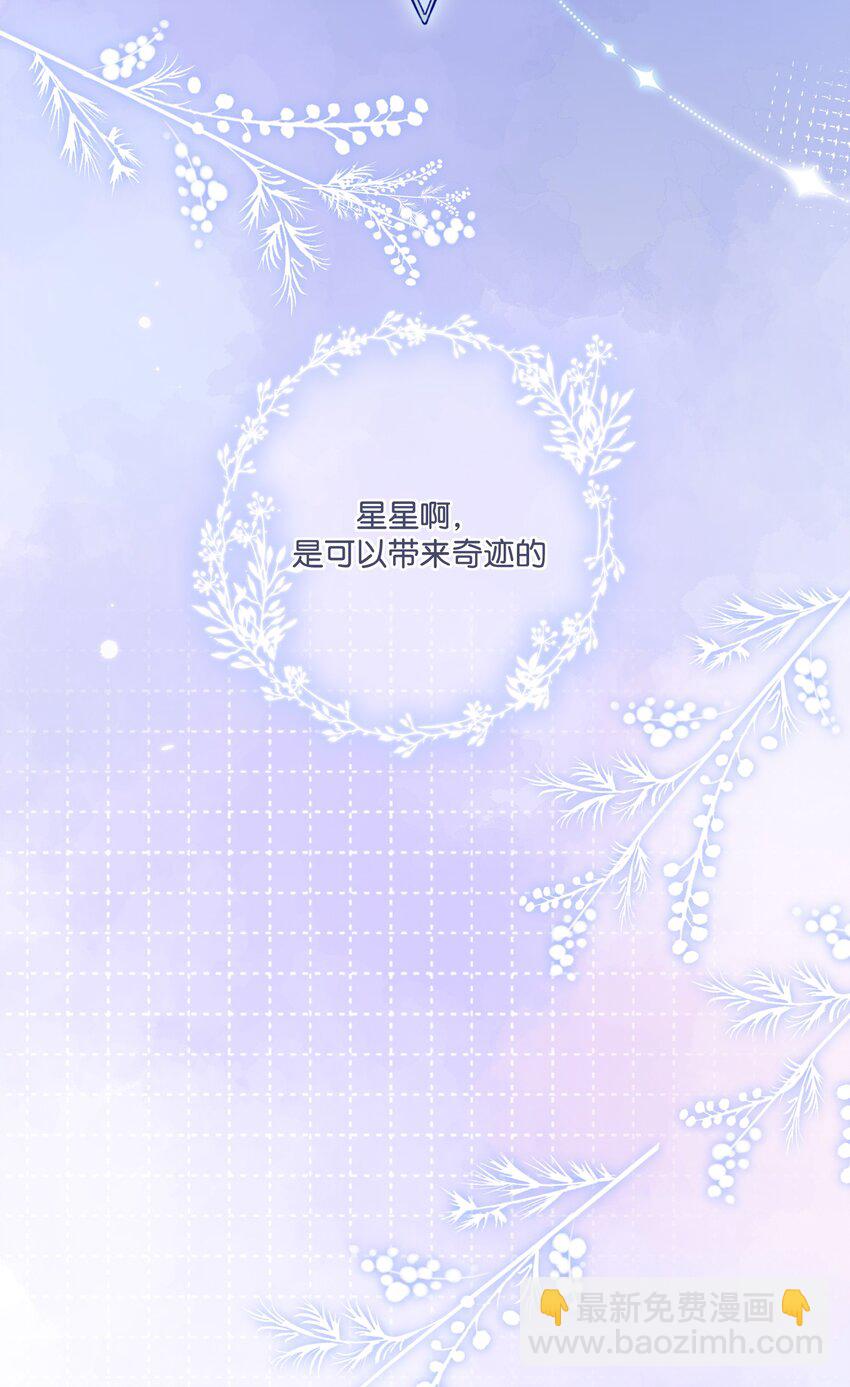 080- 灿若繁星12