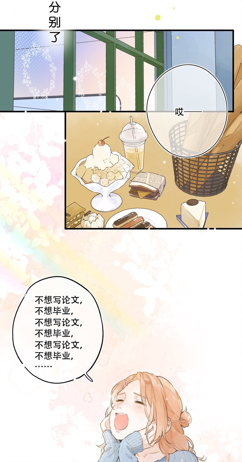080- 灿若繁星19