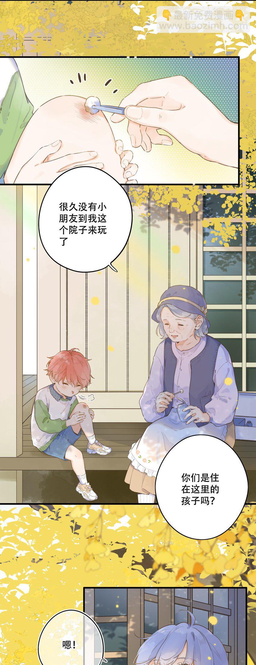 080- 灿若繁星2