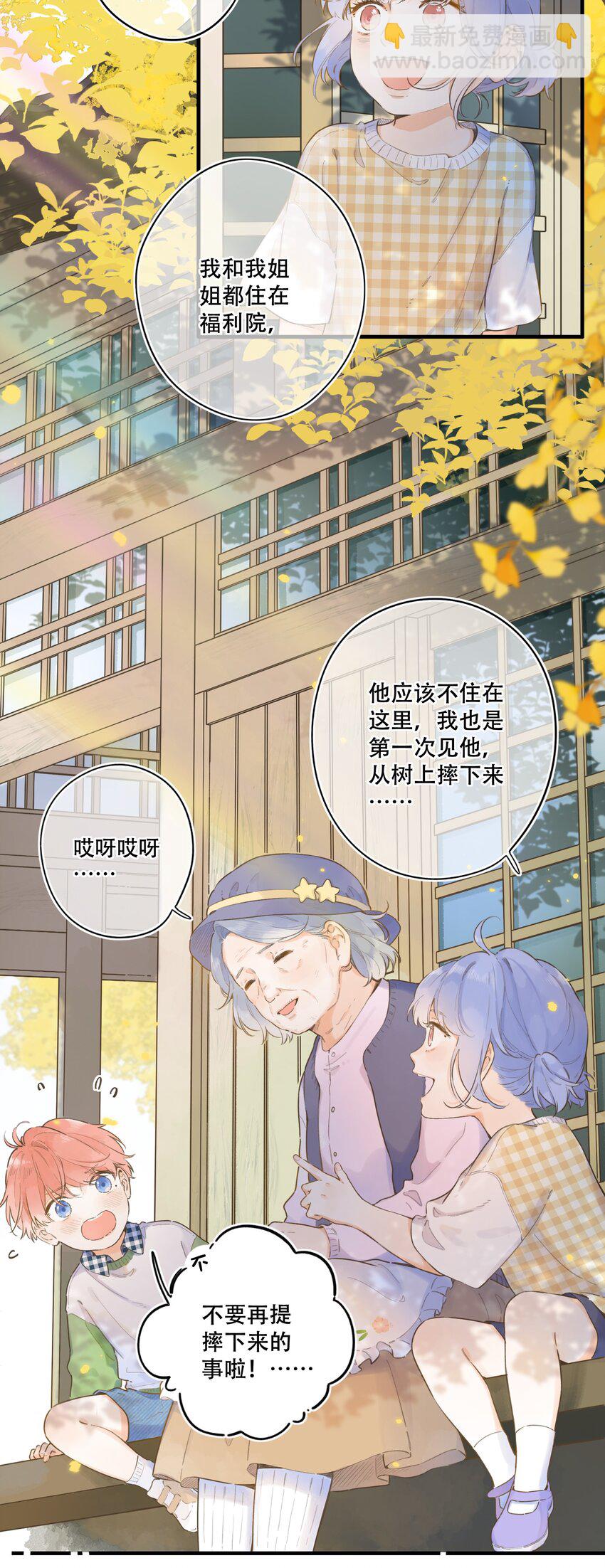 080- 灿若繁星3